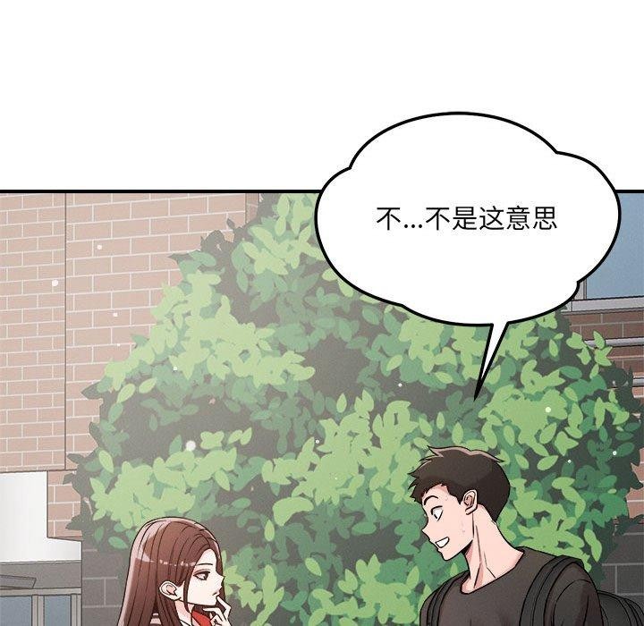 第47话 - 第69.jpg页
