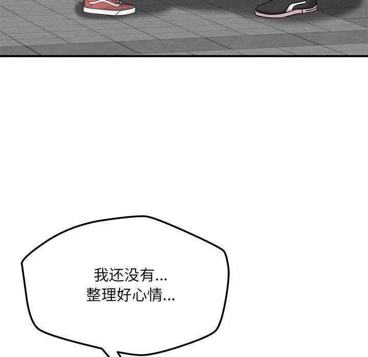 第47话 - 第71.jpg页