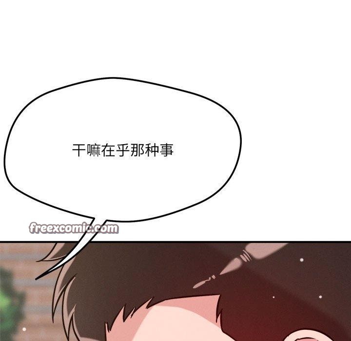 第47话 - 第75.jpg页