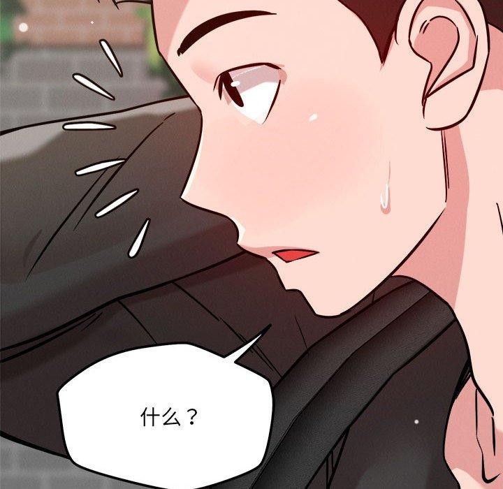第47话 - 第76.jpg页