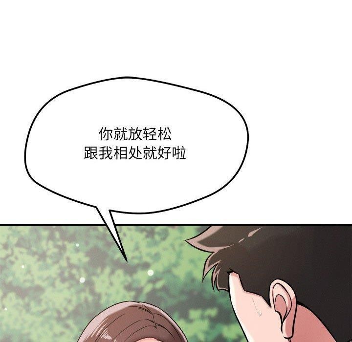 第47话 - 第80.jpg页