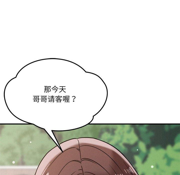第47话 - 第84.jpg页