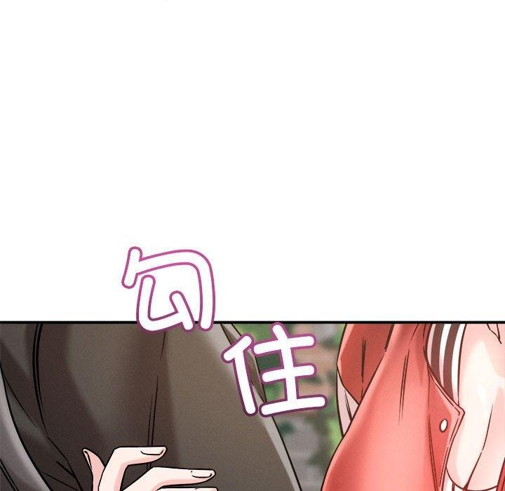 第47话 - 第89.jpg页