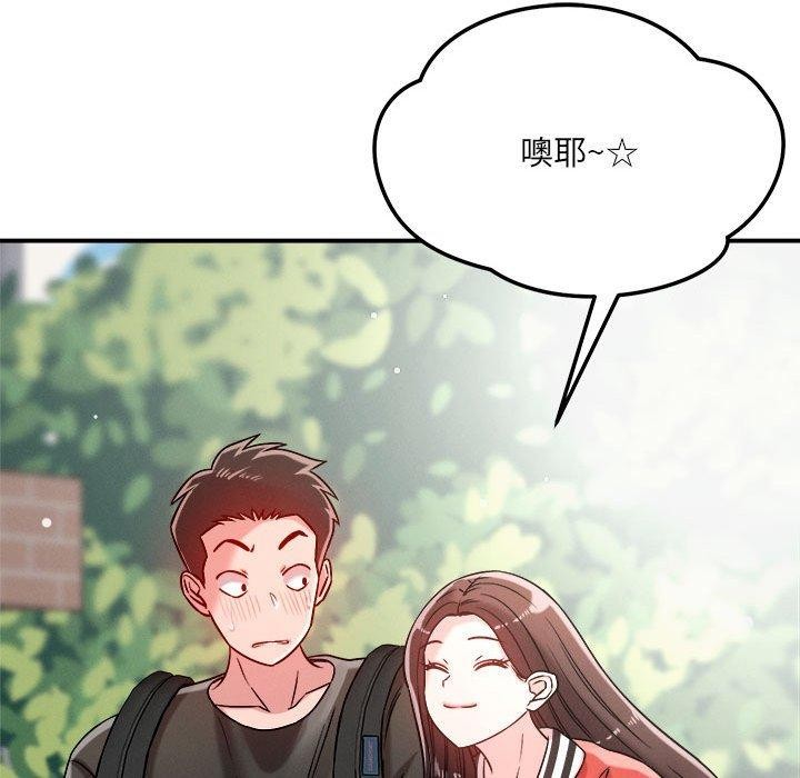 第47话 - 第91.jpg页