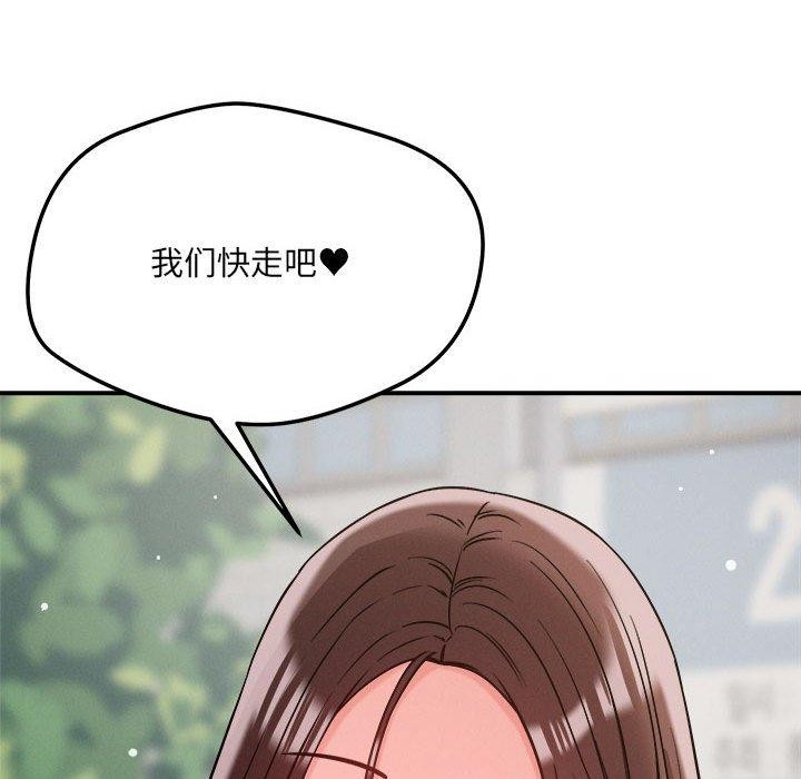 第47话 - 第94.jpg页