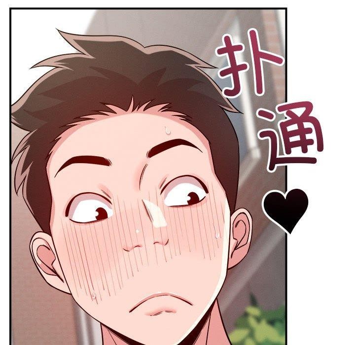 第47话 - 第97.jpg页