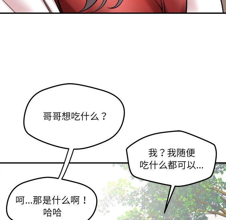 第47话 - 第101.jpg页