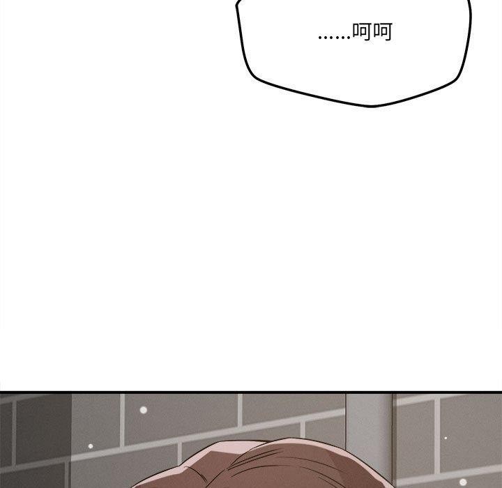 第47话 - 第111.jpg页