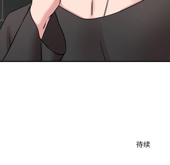 第47话 - 第113.jpg页