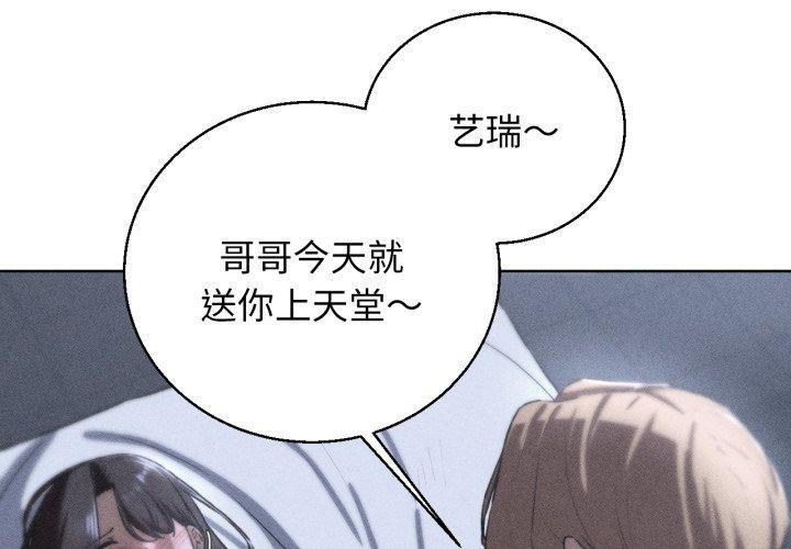 第66话 - 第2.jpg页