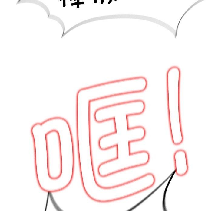 第66话 - 第8.jpg页