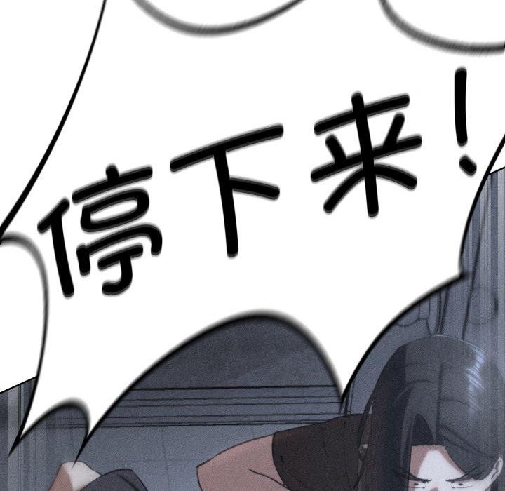 第66话 - 第9.jpg页