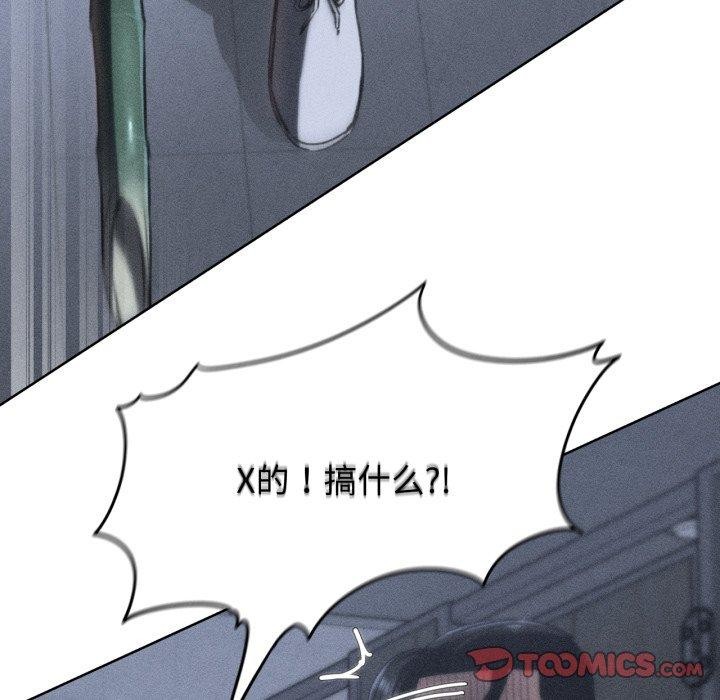 第66话 - 第12.jpg页