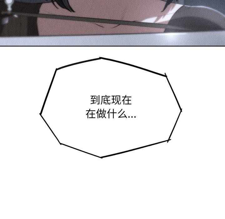 第66话 - 第16.jpg页