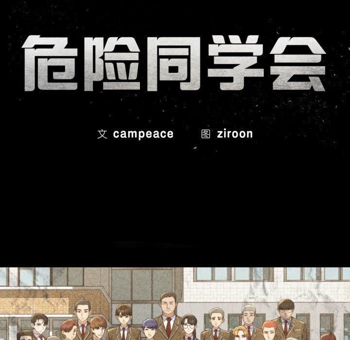 第66话 - 第18.jpg页