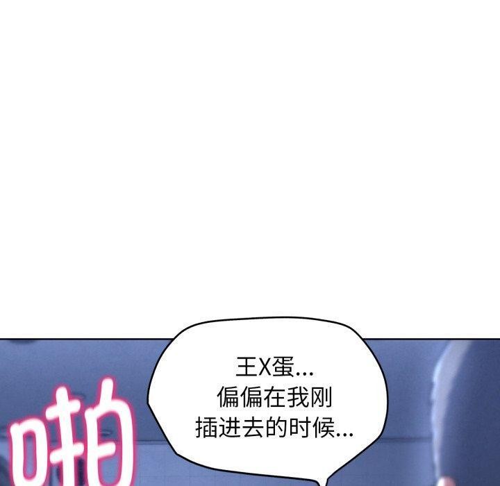 第66话 - 第20.jpg页