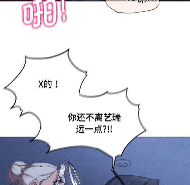 第66话 - 第22.jpg页