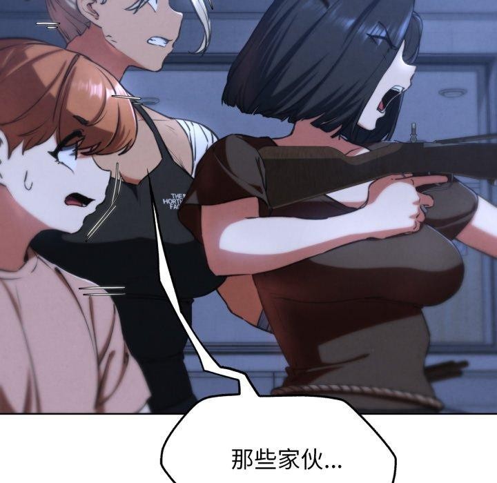 第66话 - 第23.jpg页