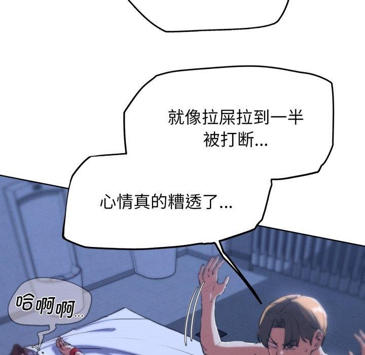 第66话 - 第24.jpg页