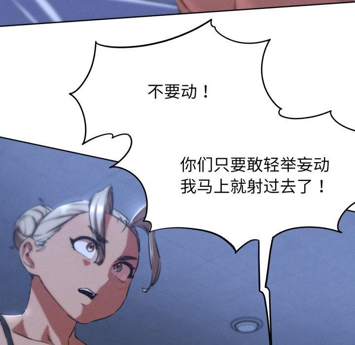 第66话 - 第26.jpg页