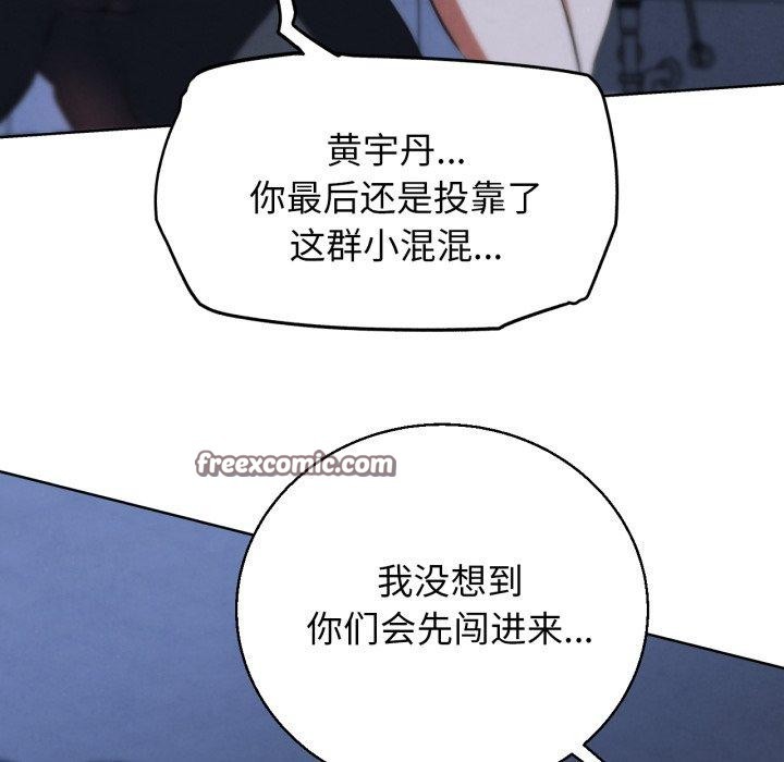 第66话 - 第28.jpg页