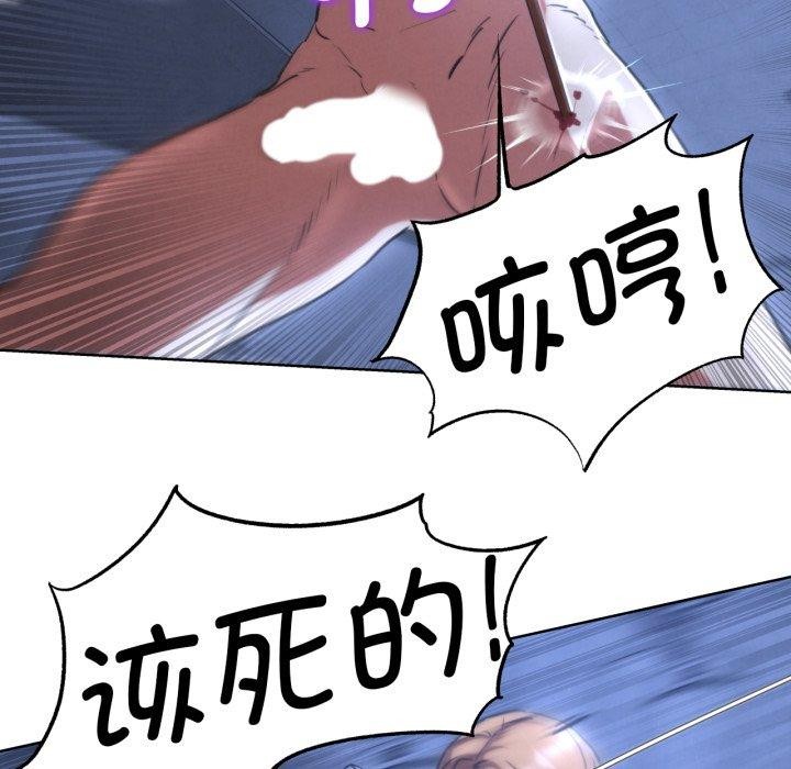 第66话 - 第41.jpg页