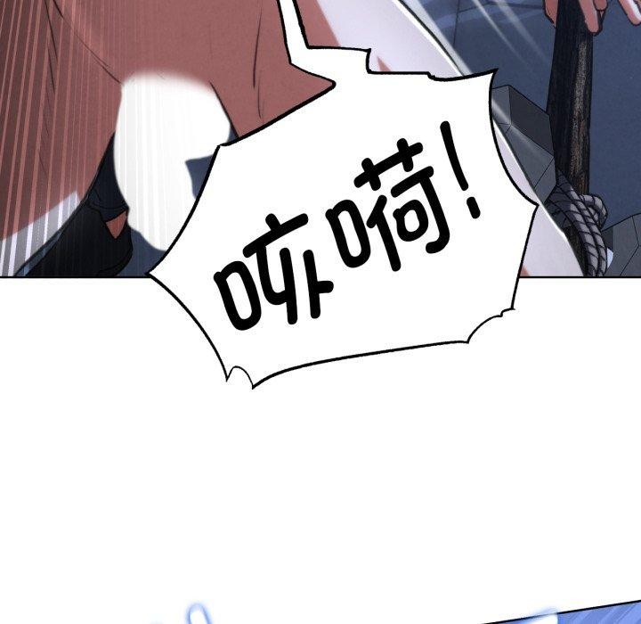 第66话 - 第45.jpg页