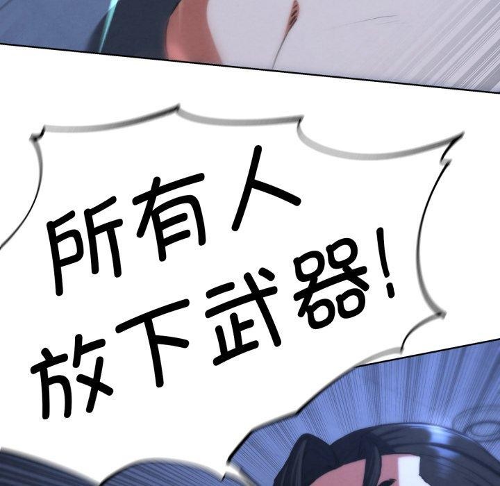 第66话 - 第47.jpg页