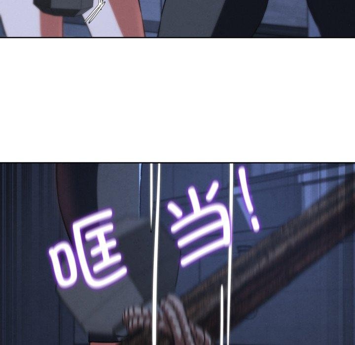 第66话 - 第51.jpg页