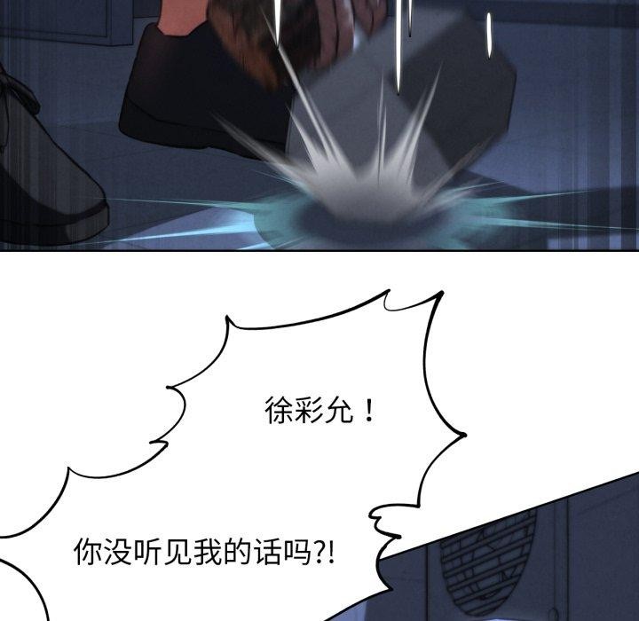 第66话 - 第52.jpg页