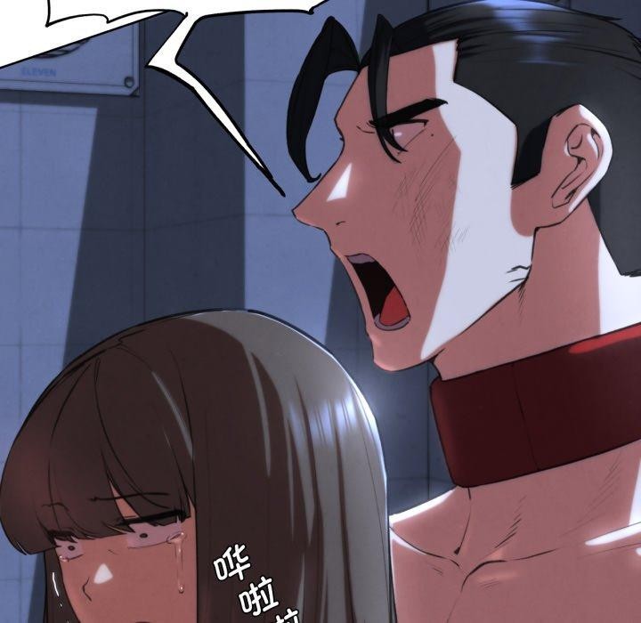 第66话 - 第53.jpg页
