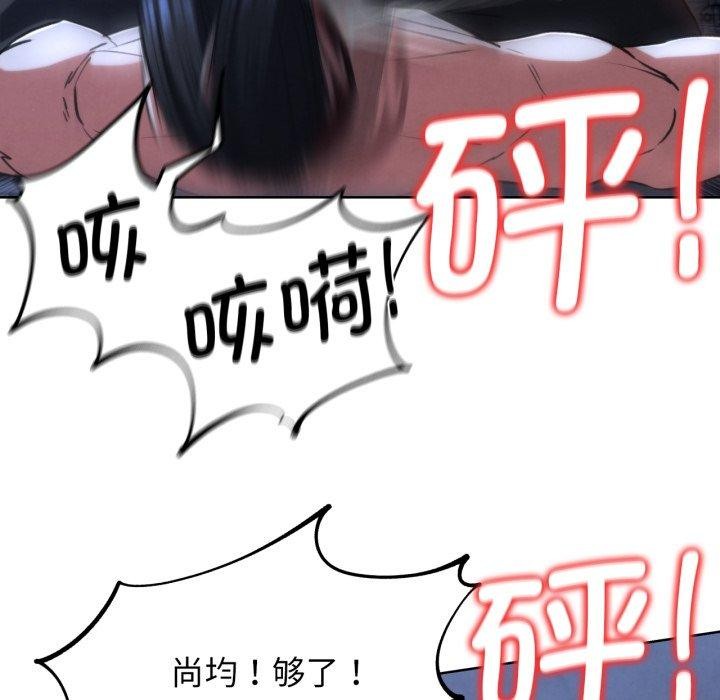 第66话 - 第62.jpg页