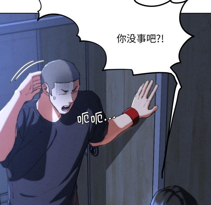 第66话 - 第65.jpg页