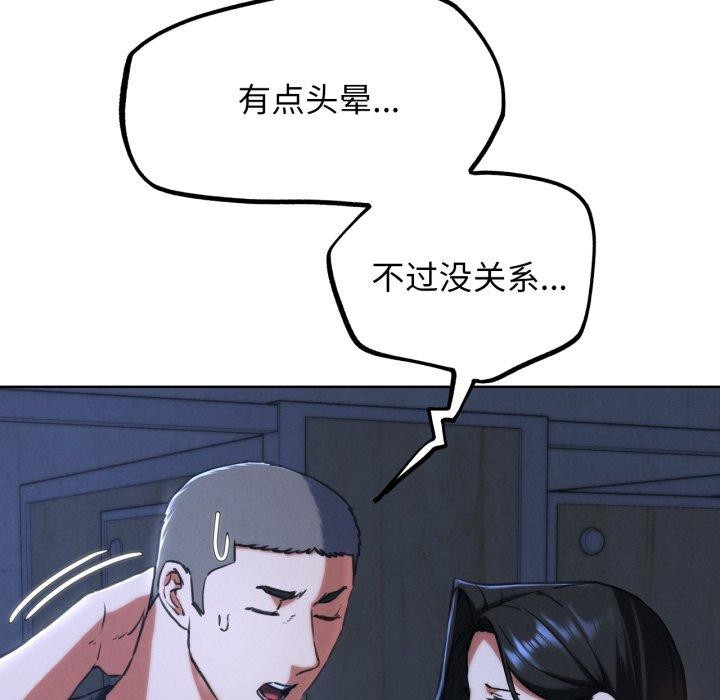 第66话 - 第67.jpg页