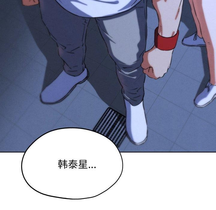 第66话 - 第72.jpg页