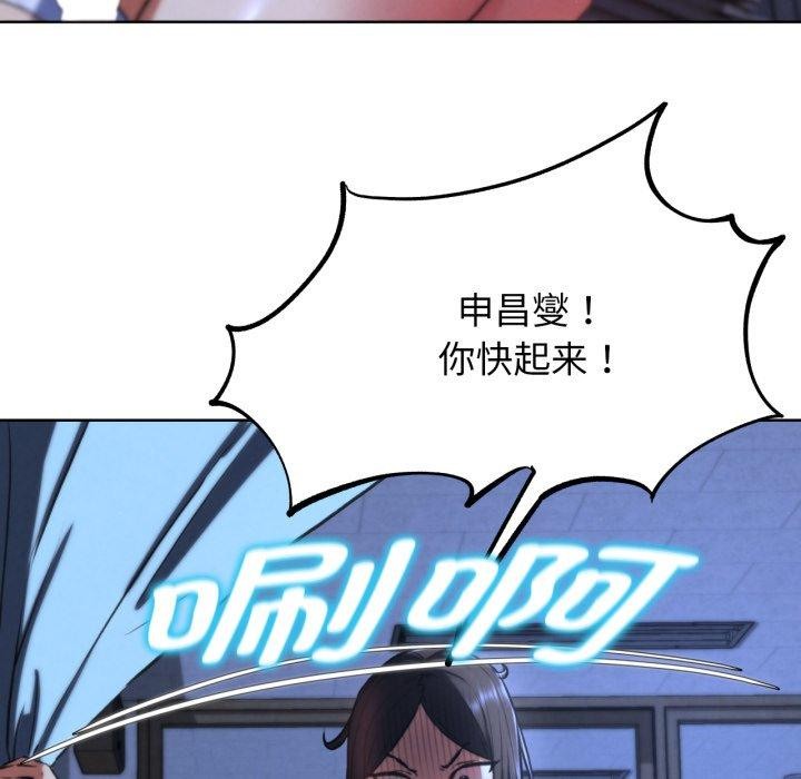 第66话 - 第76.jpg页