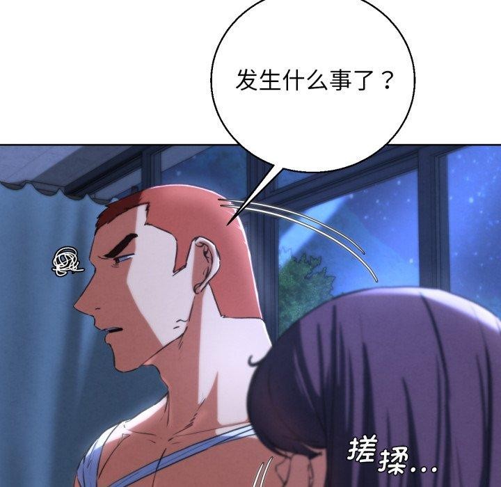 第66话 - 第78.jpg页