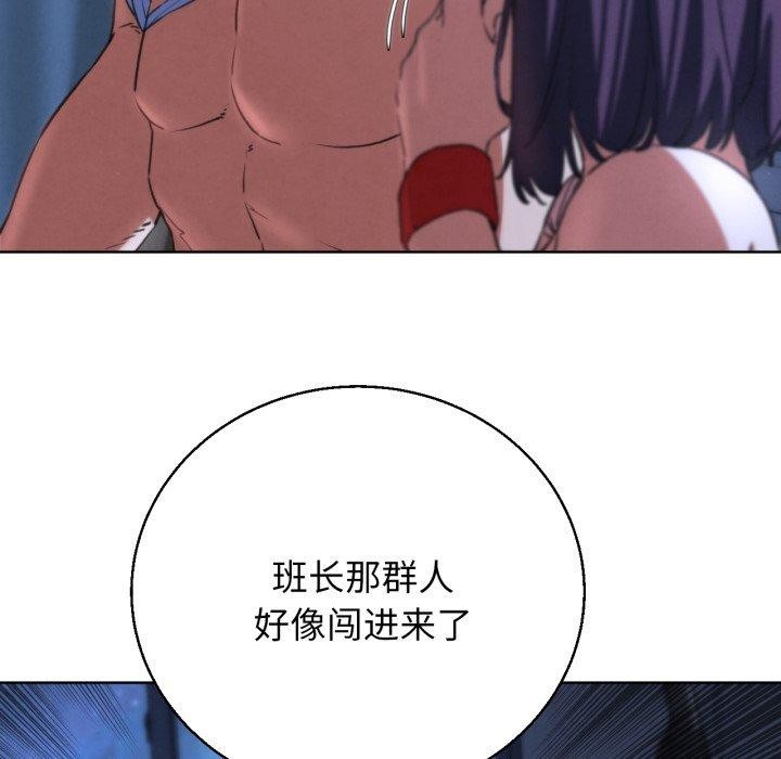 第66话 - 第79.jpg页
