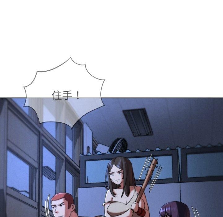 第66话 - 第82.jpg页
