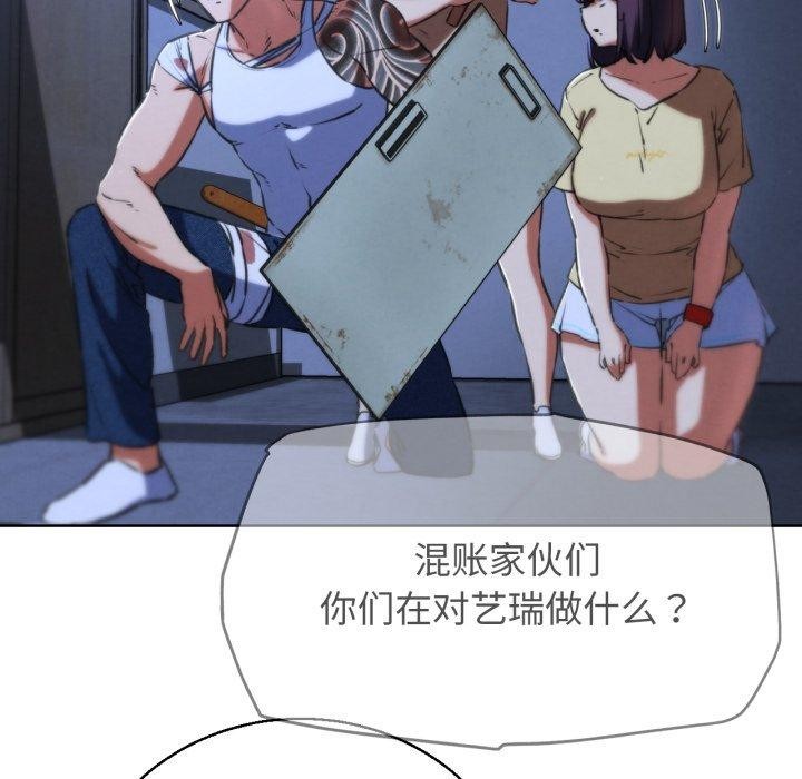 第66话 - 第83.jpg页
