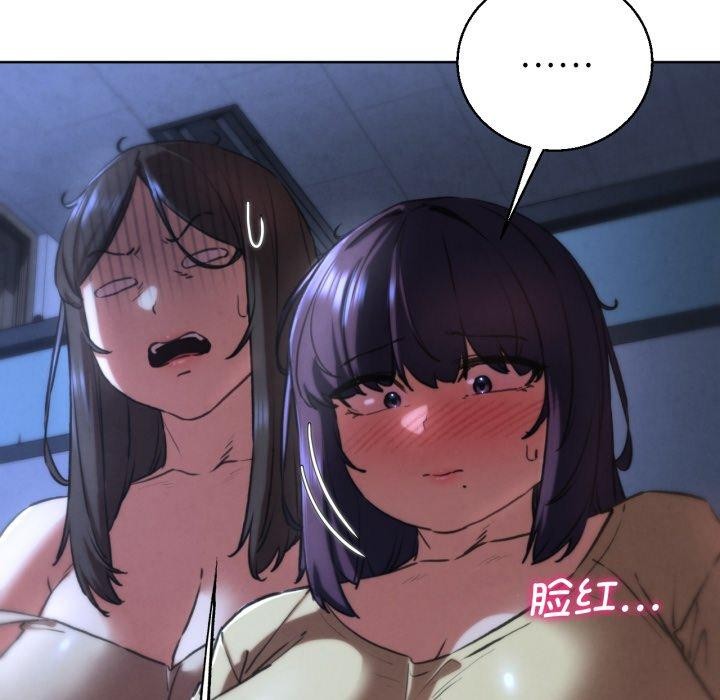 第66话 - 第86.jpg页