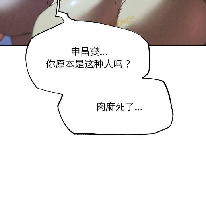 第66话 - 第87.jpg页