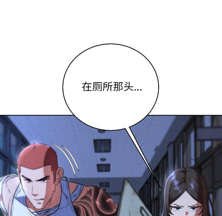 第66话 - 第88.jpg页