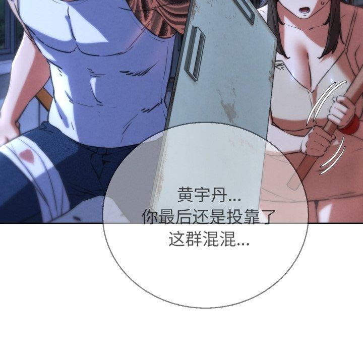 第66话 - 第89.jpg页