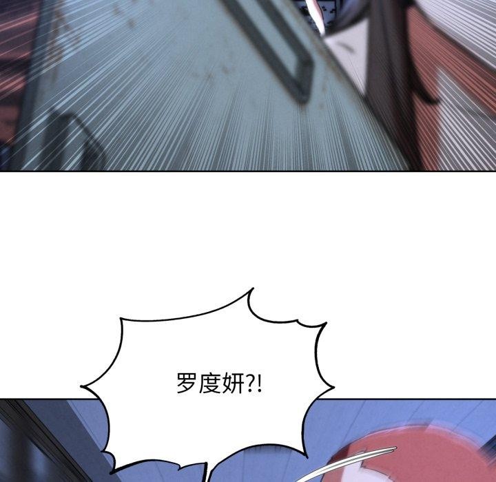 第66话 - 第91.jpg页