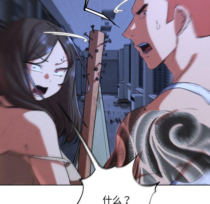 第66话 - 第92.jpg页