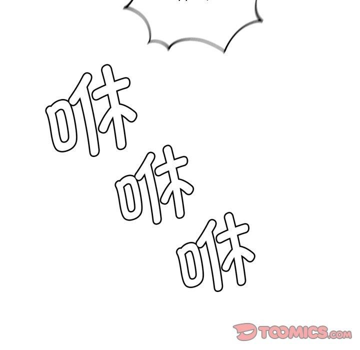 第66话 - 第93.jpg页