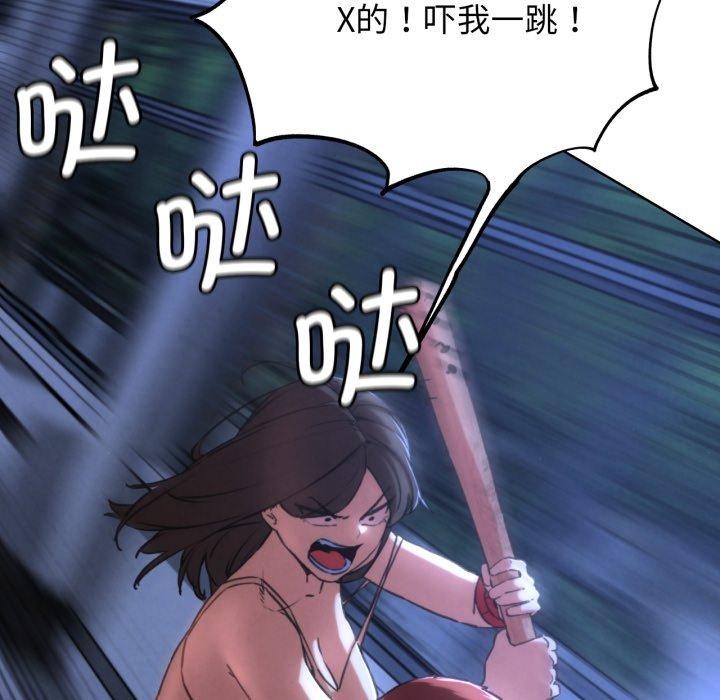 第66话 - 第96.jpg页