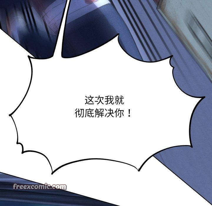 第66话 - 第98.jpg页