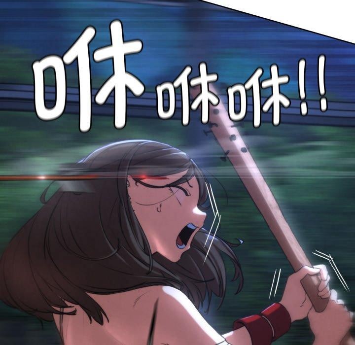 第66话 - 第99.jpg页